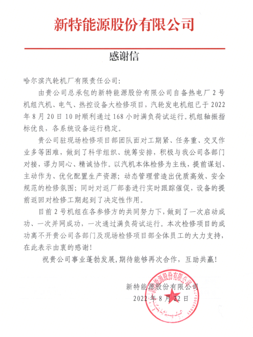 九州ku酷游·(中国集团)官方网站