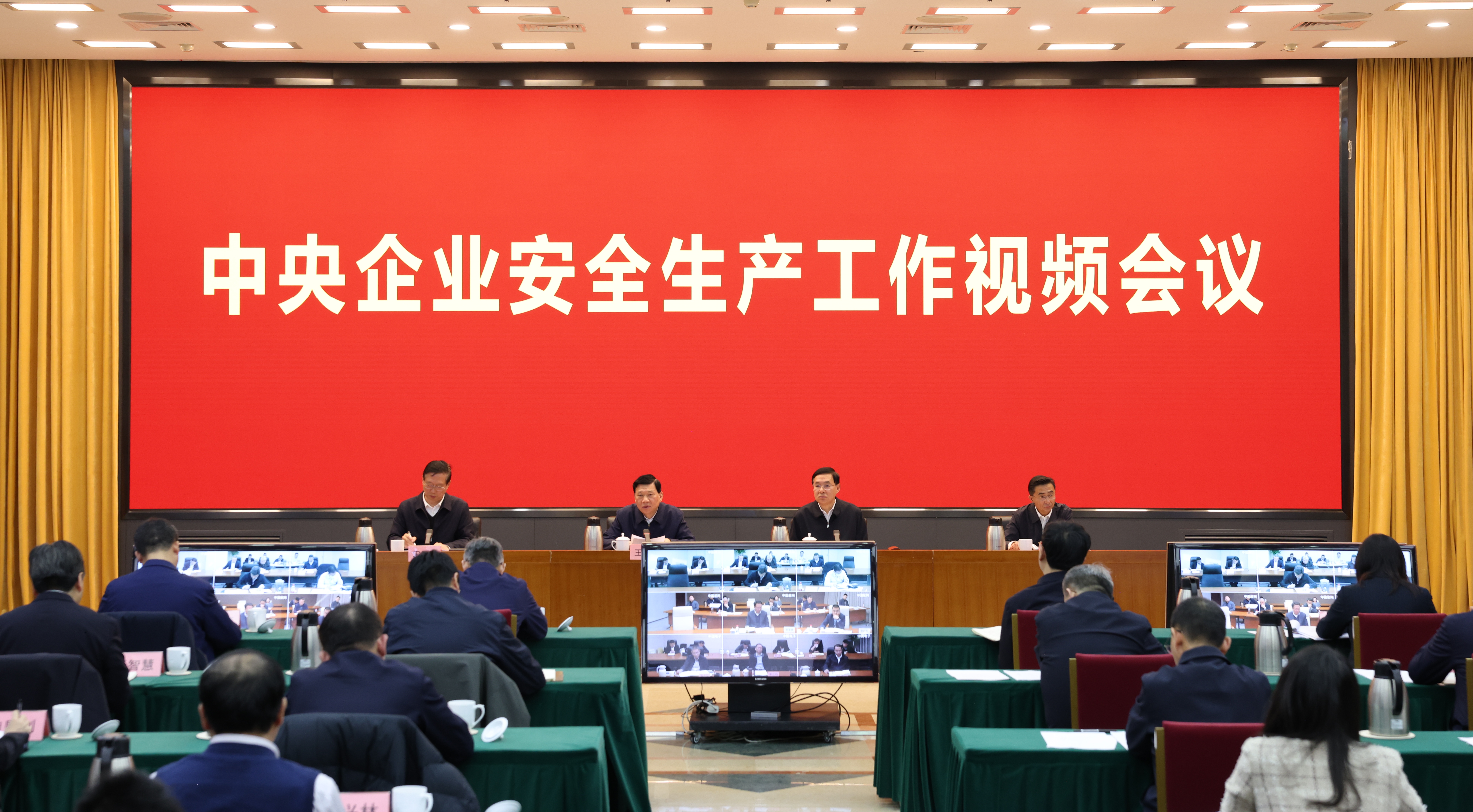 张玉卓、、、国资、、、央企、、、国资委、、、书记、、、主任、、、国企、、、企业改革