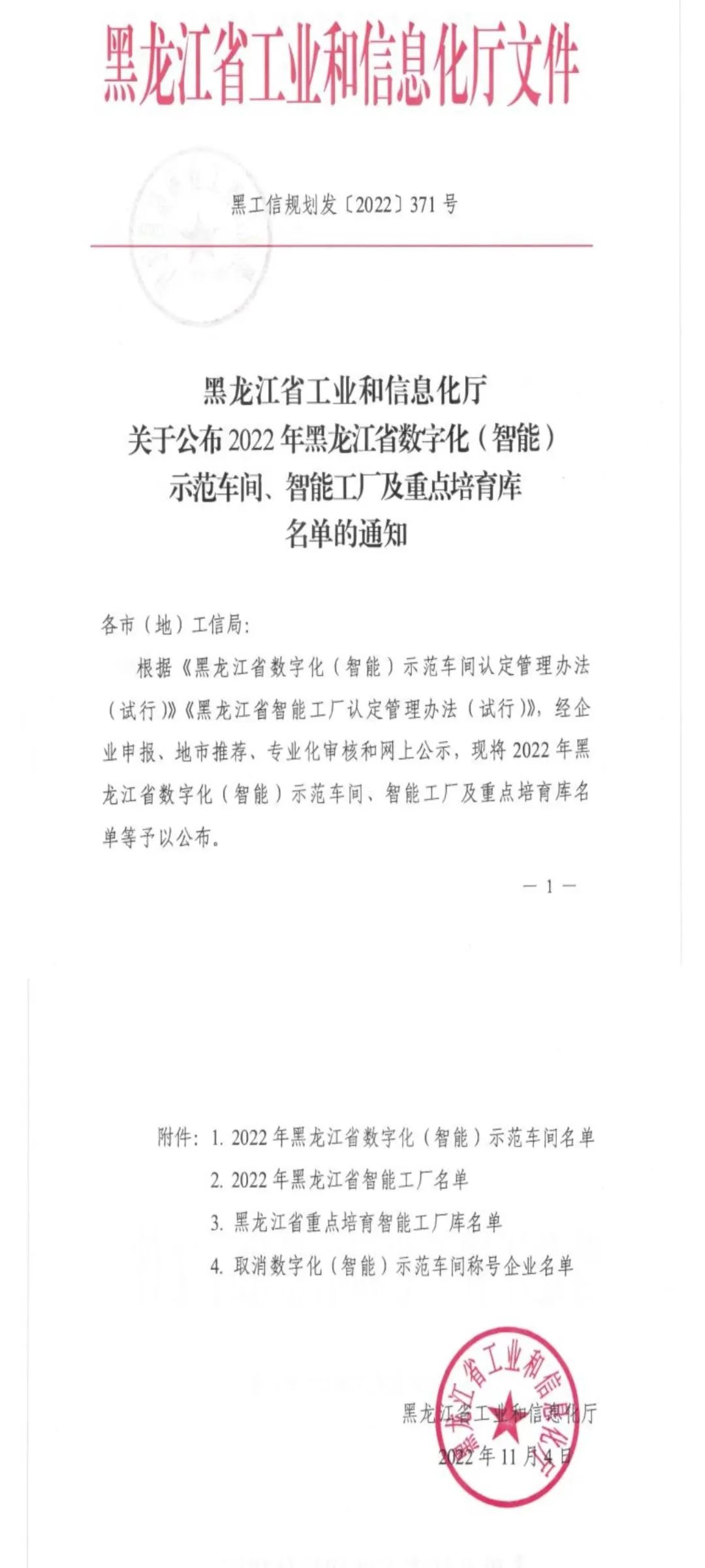 九州ku酷游·(中国集团)官方网站