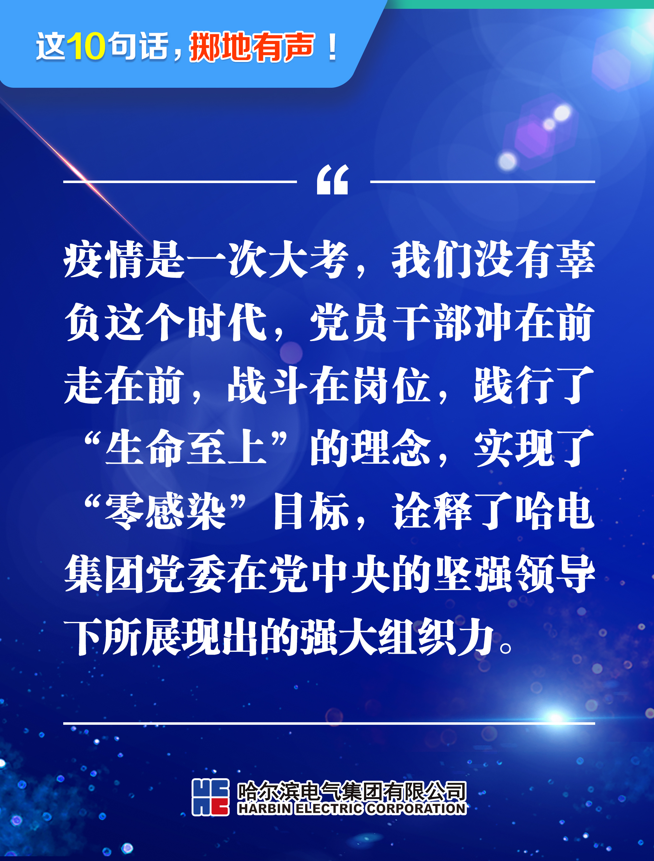 九州ku酷游·(中国集团)官方网站