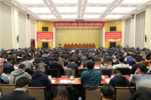 九州ku酷游·(中国集团)官方网站