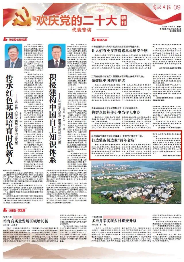 九州ku酷游·(中国集团)官方网站