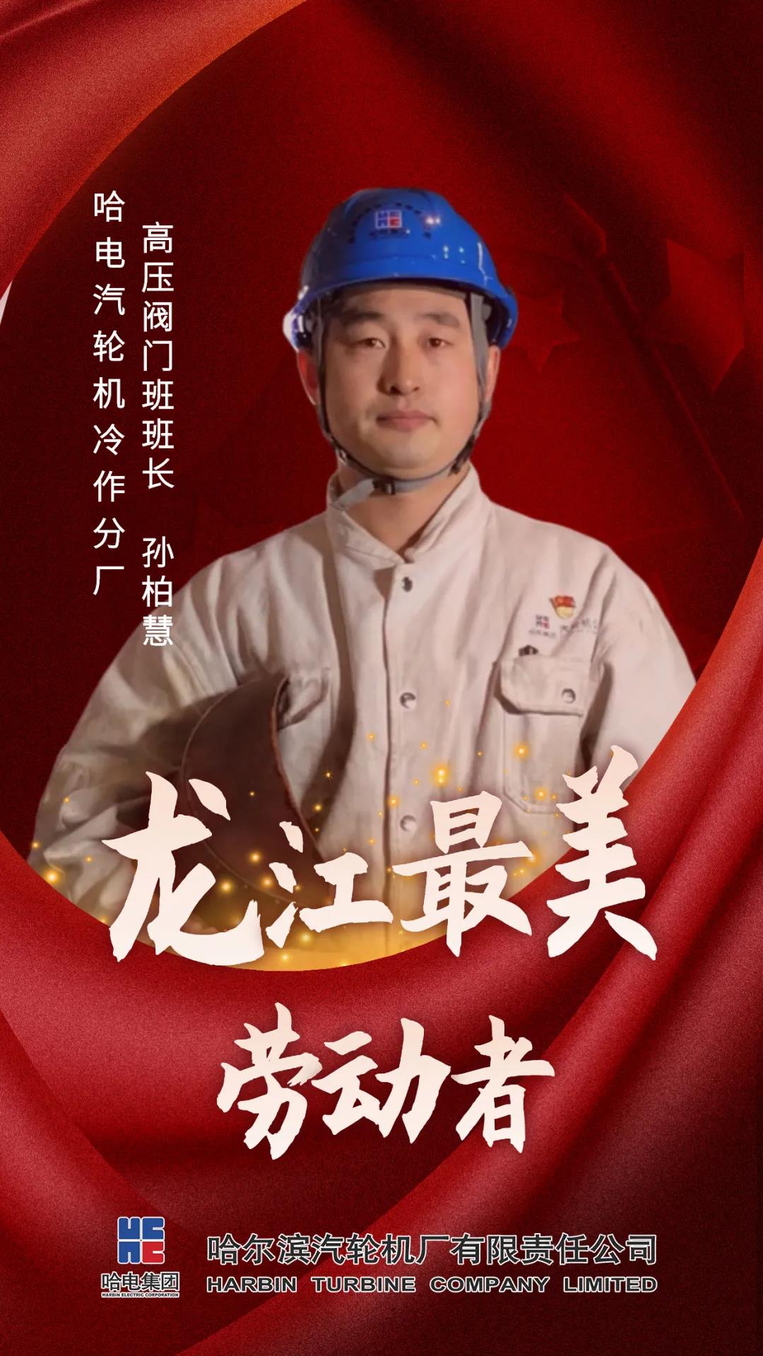 九州ku酷游·(中国集团)官方网站