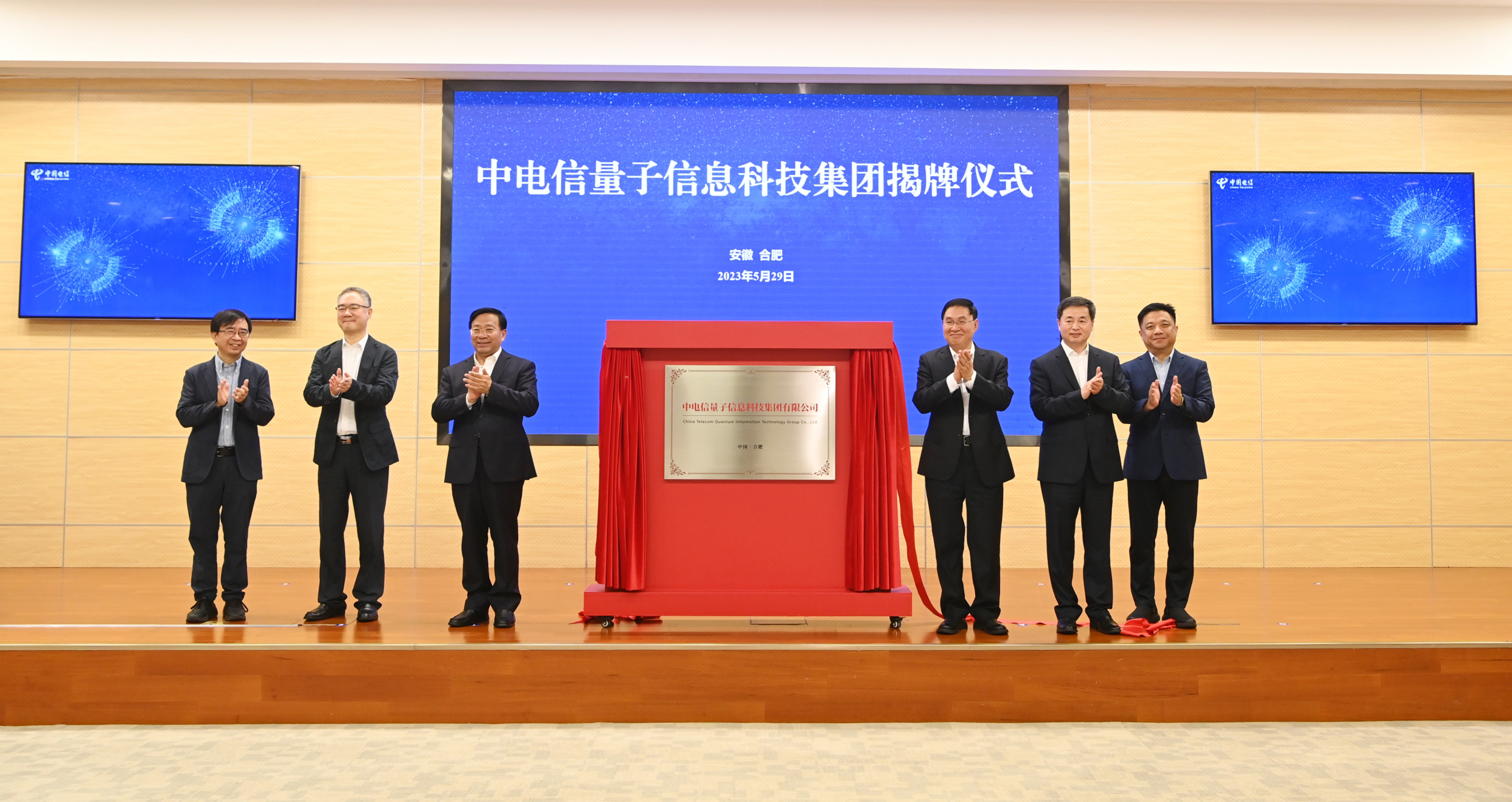 张玉卓、国资、央企、国资委、书记、主任、国企、企业改革