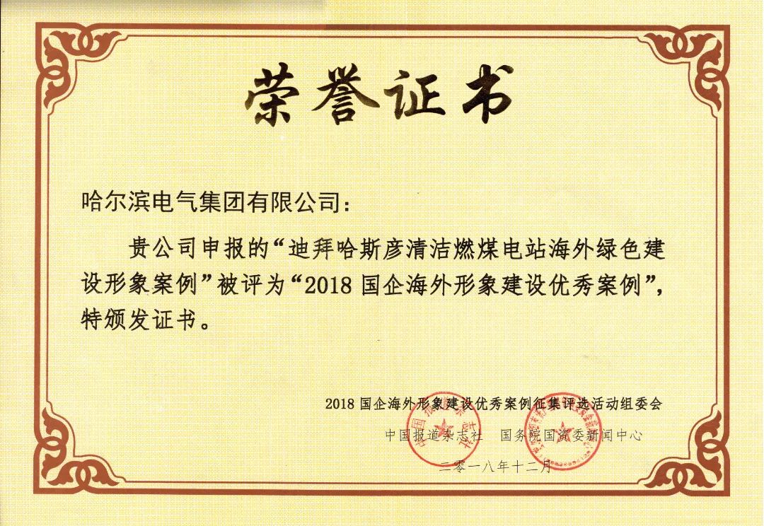 九州ku酷游·(中国集团)官方网站