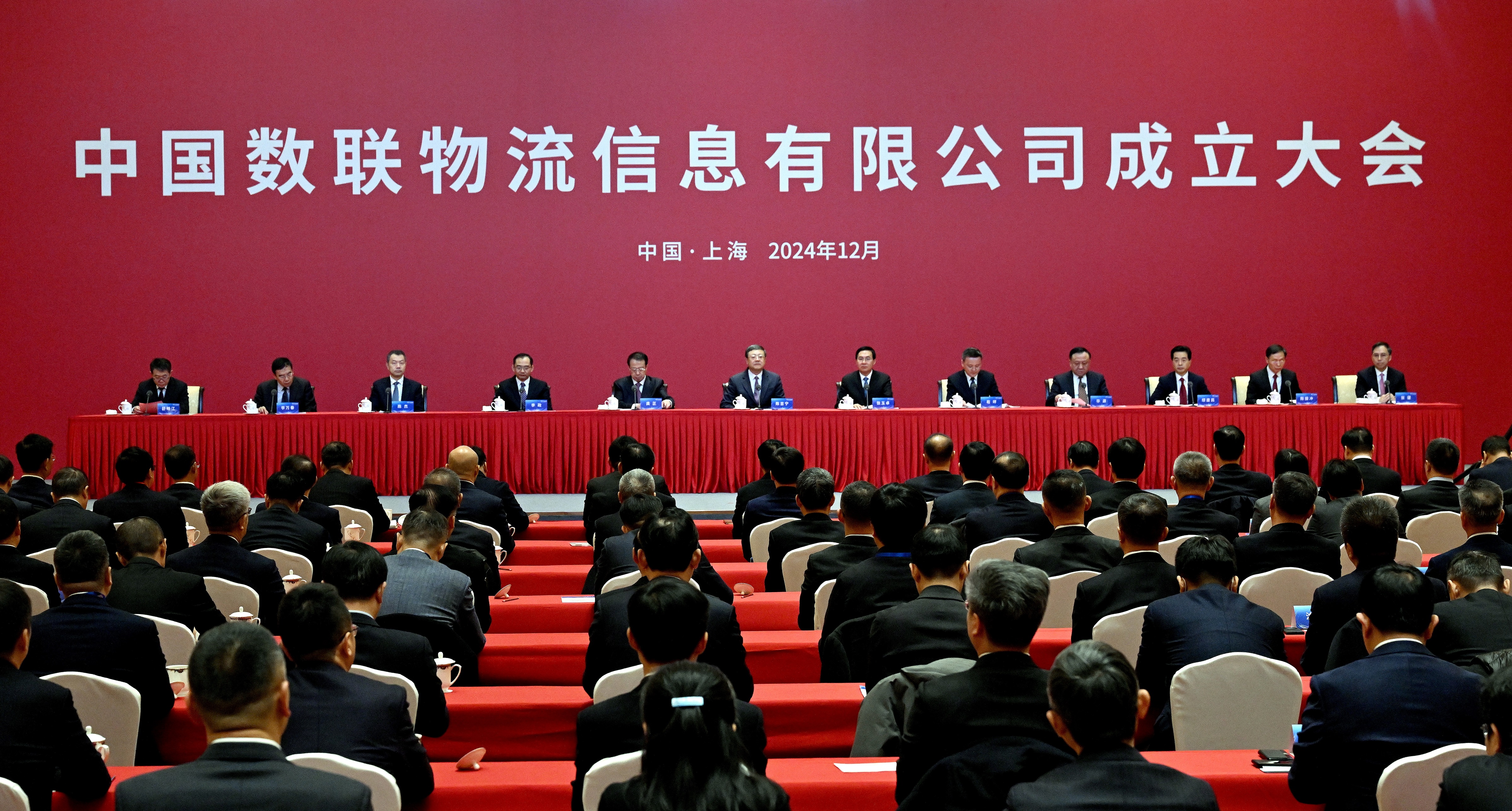 张玉卓、、、国资、、、央企、、、国资委、、、书记、、、主任、、、国企、、、企业改革