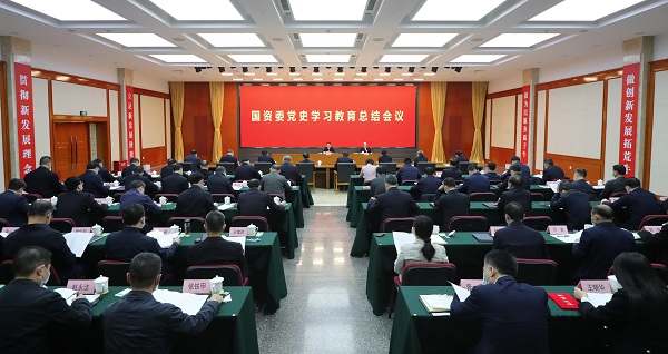 郝鹏、、国资、、央企、、国资委、、书记、、主任、、国企、、企业改革