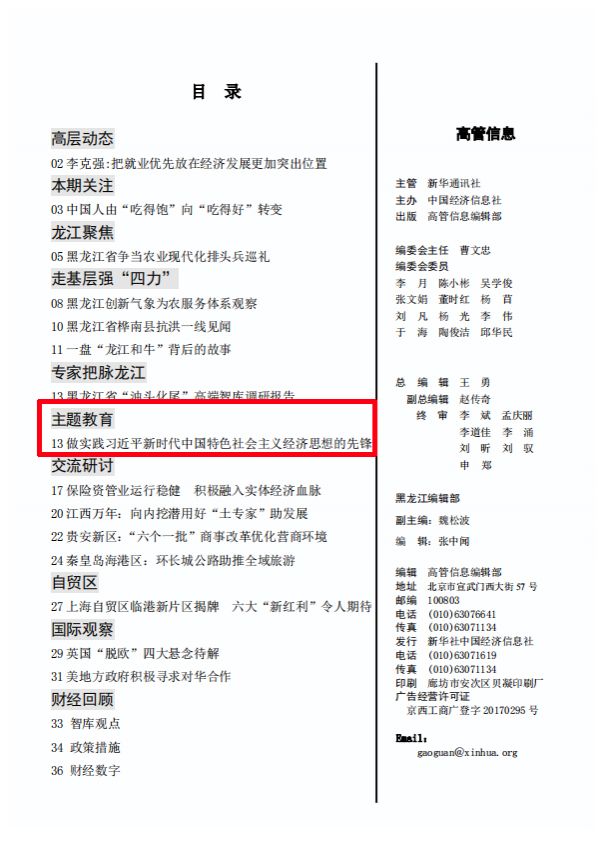 九州ku酷游·(中国集团)官方网站