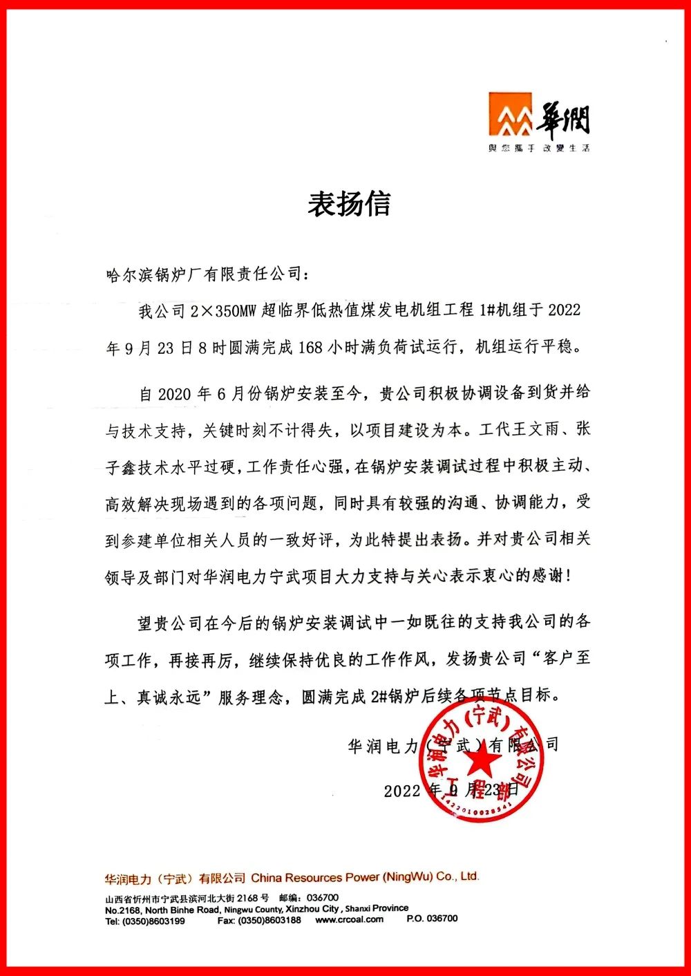 九州ku酷游·(中国集团)官方网站