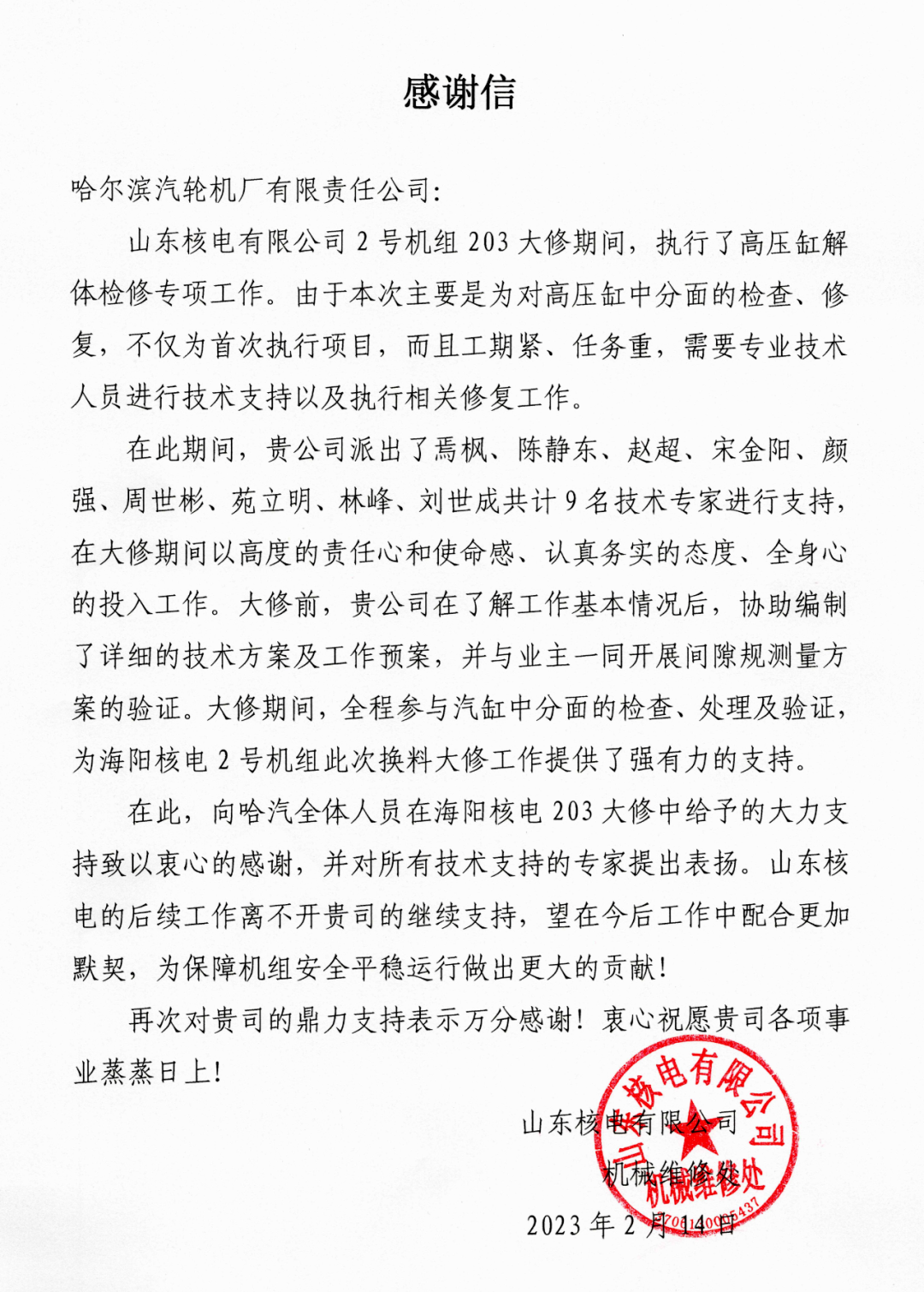 九州ku酷游·(中国集团)官方网站
