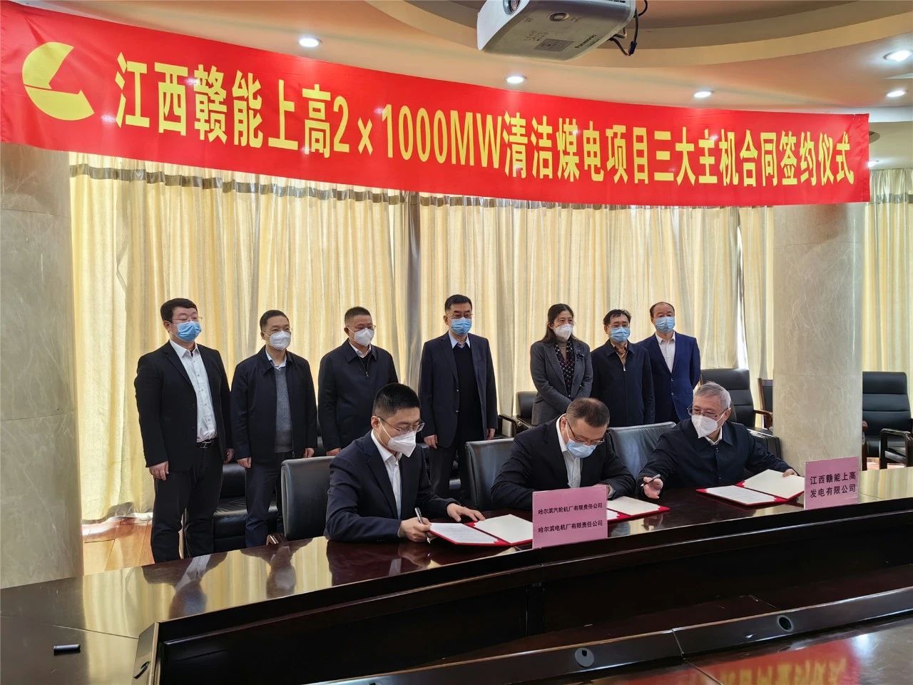 九州ku酷游·(中国集团)官方网站