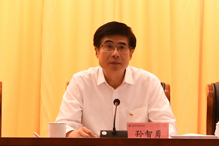 九州ku酷游·(中国集团)官方网站