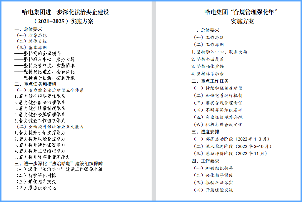 九州ku酷游·(中国集团)官方网站