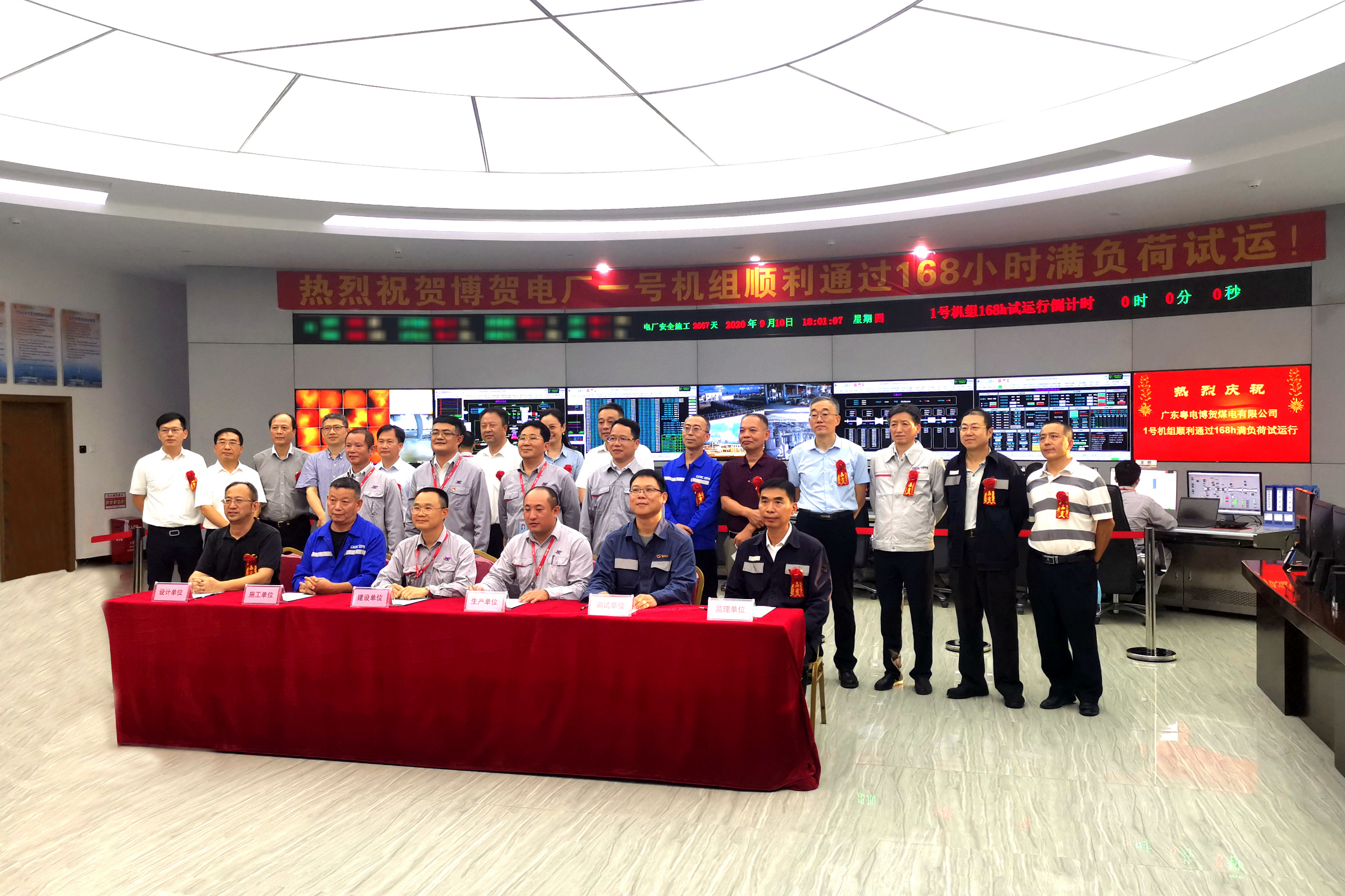 九州ku酷游·(中国集团)官方网站