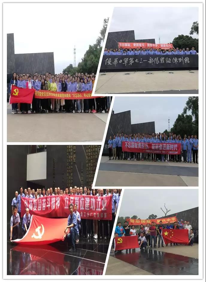 九州ku酷游·(中国集团)官方网站