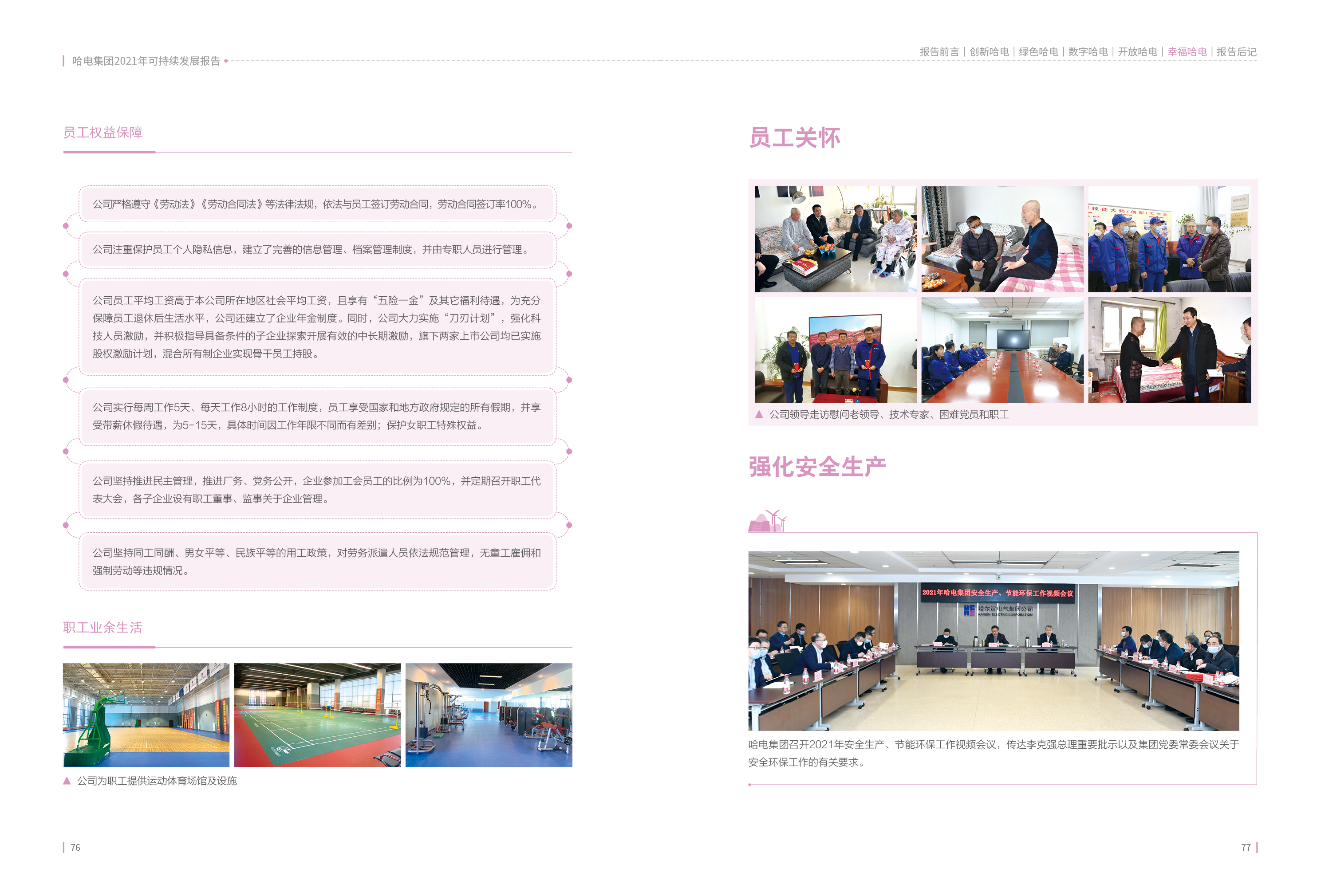 九州ku酷游·(中国集团)官方网站