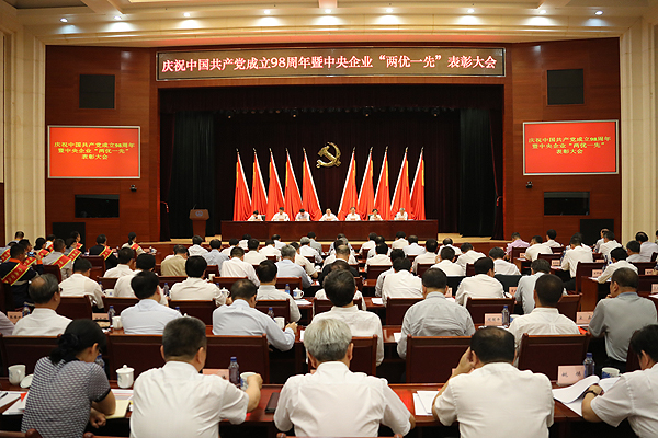 九州ku酷游·(中国集团)官方网站