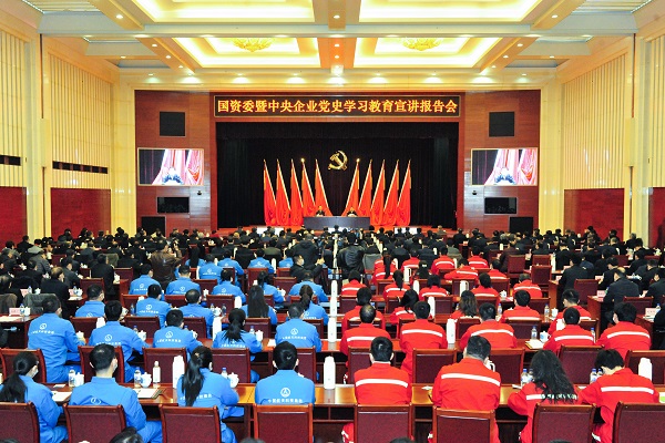 郝鹏、、、国资、、、央企、、、国资委、、、书记、、、主任、、、国企、、、企业改革