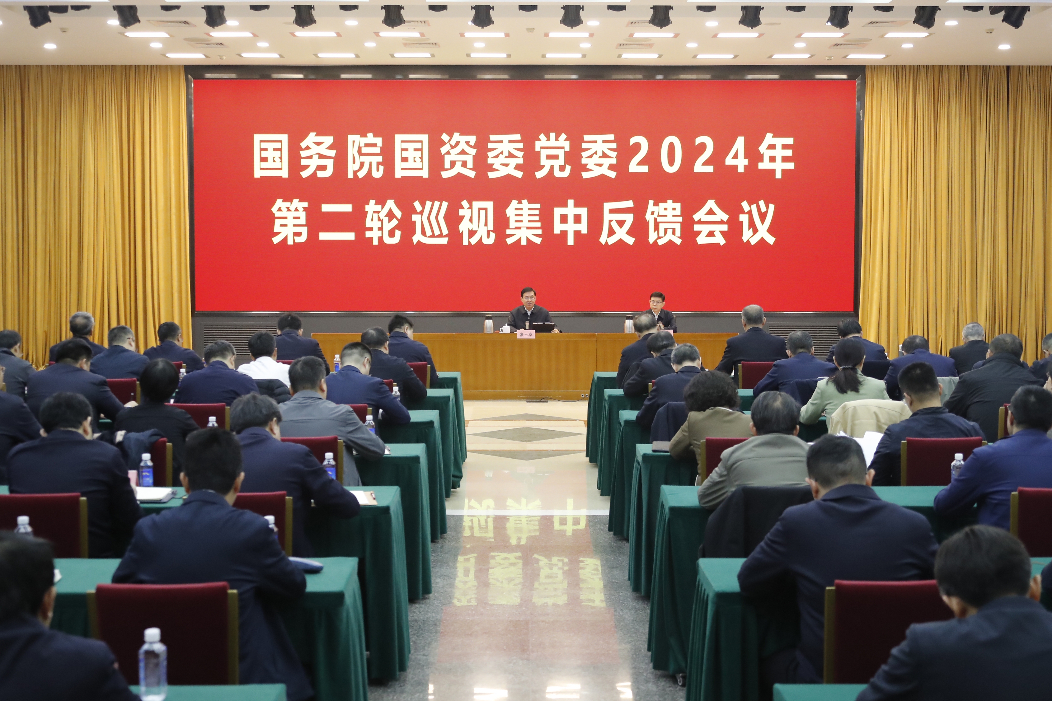 张玉卓、、国资、、央企、、国资委、、书记、、主任、、国企、、企业改革