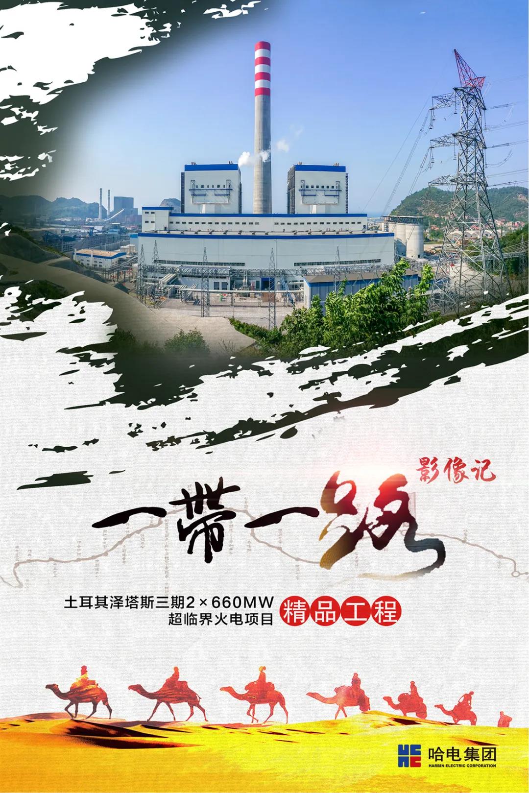 九州ku酷游·(中国集团)官方网站